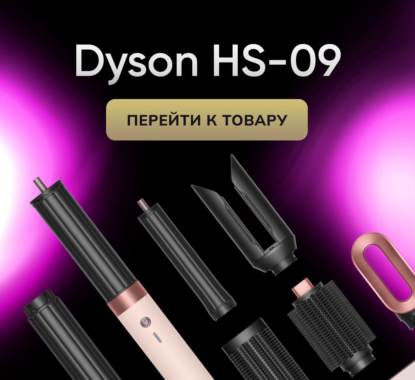 Dyson(2).webm