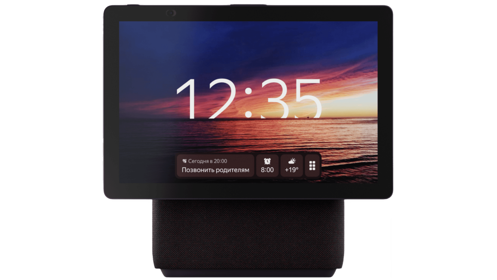 Яндекс Станция Макс Дуо Zigbee (Red)