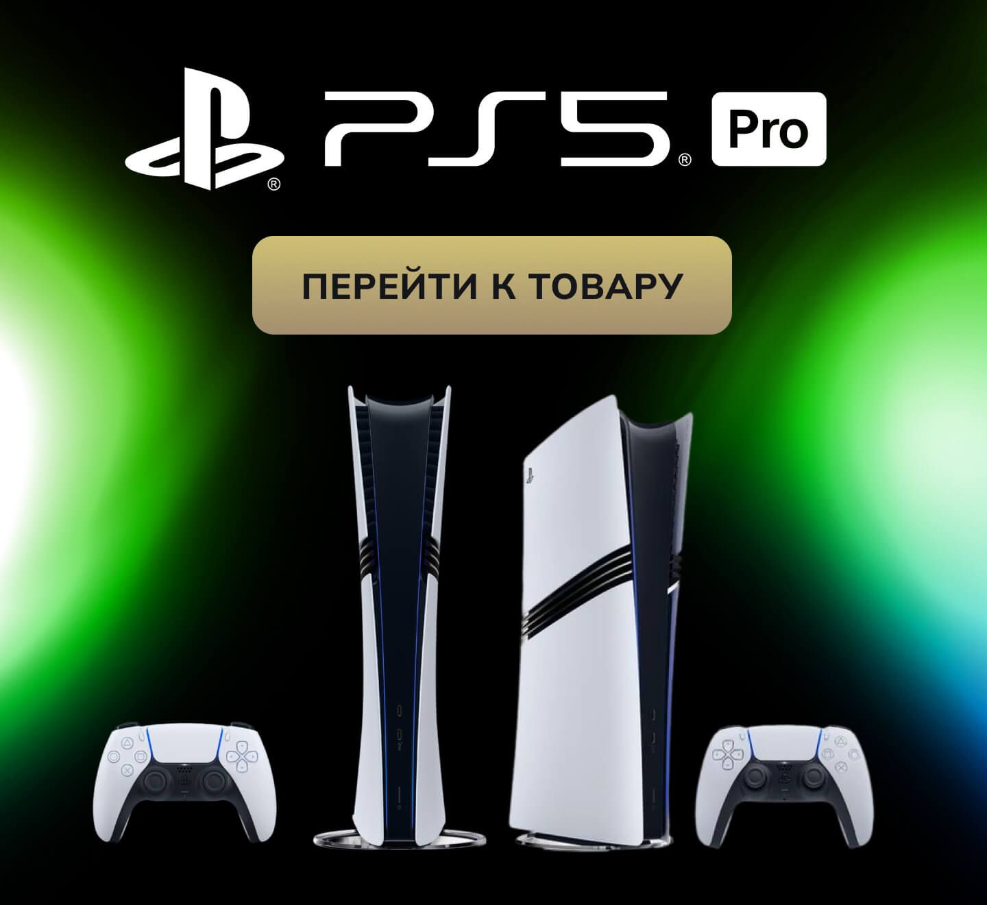 PS5 Pro(1).webm