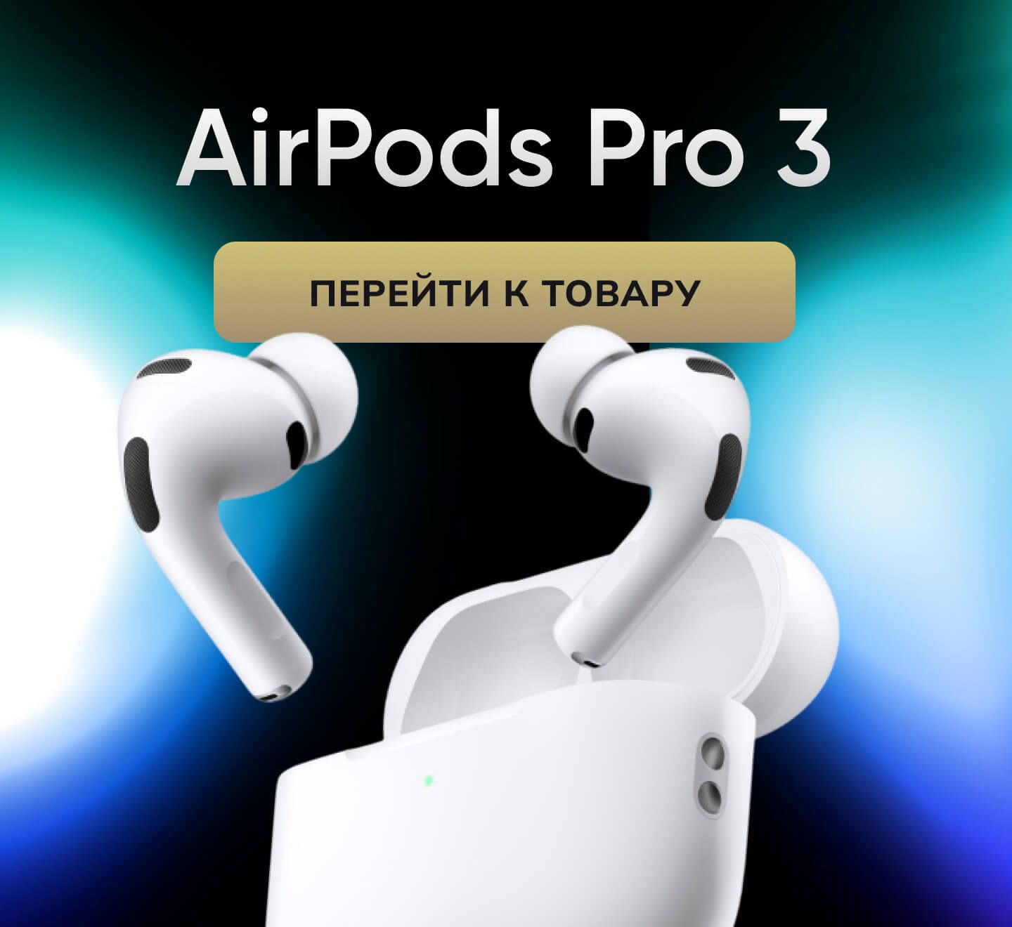 Air Pods(1).webm