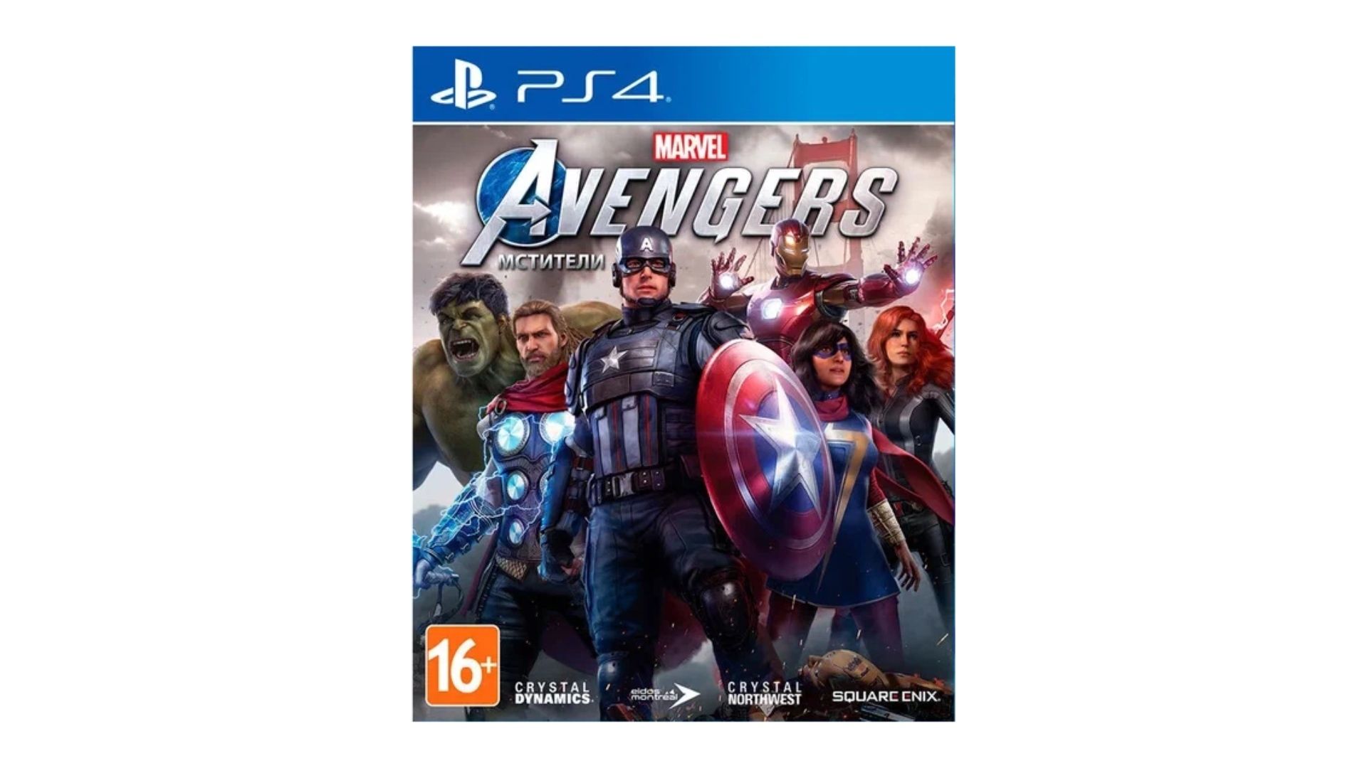 Avengers Marvel